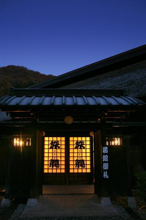 Hatago Higashiagatsuma Buitenkant foto